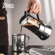 Bincoo Visual Glass Double Valve Mocha Pot Italian Concentrated Extraction Coffee Pot Electric Ceramic Stove Heating Base 220V
