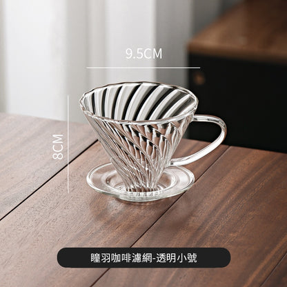 Bincoo Glass Coffee Dripper,Pour Over Coffee Fliter Cup Glass Fliter Cup V60 Coffee Utensils for Home Office