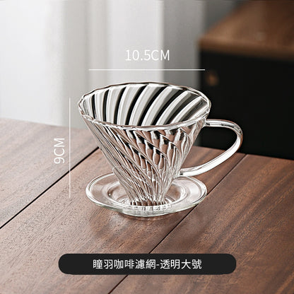 Bincoo Glass Coffee Dripper,Pour Over Coffee Fliter Cup Glass Fliter Cup V60 Coffee Utensils for Home Office