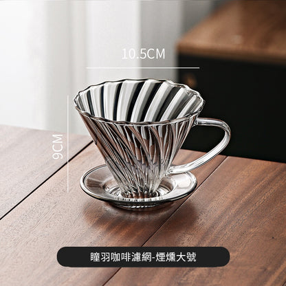 Bincoo Glass Coffee Dripper,Pour Over Coffee Fliter Cup Glass Fliter Cup V60 Coffee Utensils for Home Office