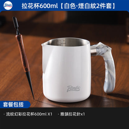 BINCOO Coffee Latte Art Pitcher Spouted Milk Frothing Cup Professional Coffee Milk Frothing Pitcher Coffee Equipment 600ML