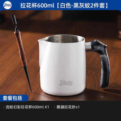BINCOO Coffee Latte Art Pitcher Spouted Milk Frothing Cup Professional Coffee Milk Frothing Pitcher Coffee Equipment 600ML