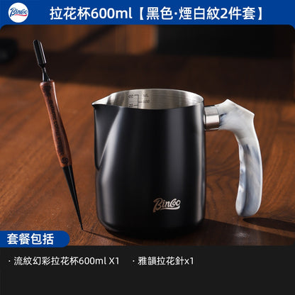 BINCOO Coffee Latte Art Pitcher Spouted Milk Frothing Cup Professional Coffee Milk Frothing Pitcher Coffee Equipment 600ML
