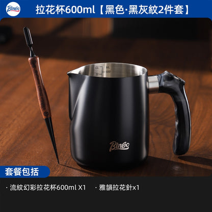 BINCOO Coffee Latte Art Pitcher Spouted Milk Frothing Cup Professional Coffee Milk Frothing Pitcher Coffee Equipment 600ML