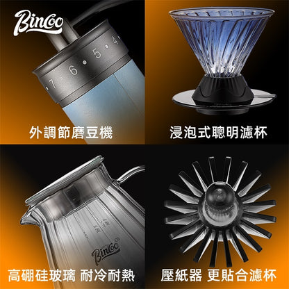 BINCOO Pour-Over Coffee Smart Cup V60 Drip Filter Coffee Filter Paper Coffee Pour-Over Equipment