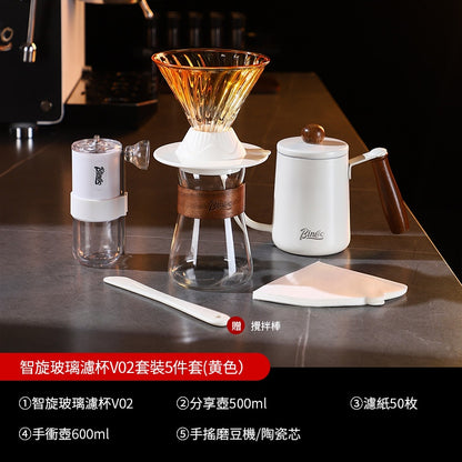 BINCOO Coffee Smart Cup with Manual Grinder Set V60 Glass Hand Brewing Filter Cup Glass Sharing Pitcher Set
