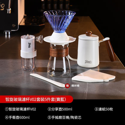 BINCOO Coffee Smart Cup with Manual Grinder Set V60 Glass Hand Brewing Filter Cup Glass Sharing Pitcher Set