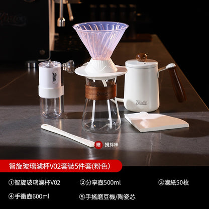BINCOO Coffee Smart Cup with Manual Grinder Set V60 Glass Hand Brewing Filter Cup Glass Sharing Pitcher Set
