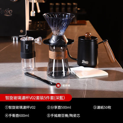 BINCOO Coffee Smart Cup with Manual Grinder Set V60 Glass Hand Brewing Filter Cup Glass Sharing Pitcher Set