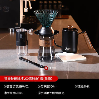 BINCOO Coffee Smart Cup with Manual Grinder Set V60 Glass Hand Brewing Filter Cup Glass Sharing Pitcher Set
