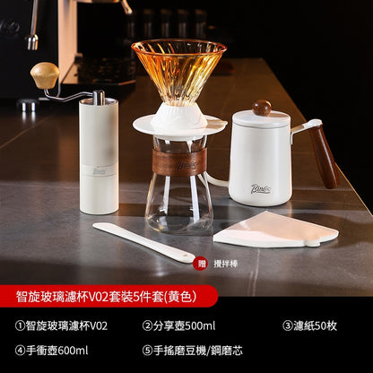 BINCOO Coffee Smart Cup with Manual Grinder Set V60 Glass Hand Brewing Filter Cup Glass Sharing Pitcher Set