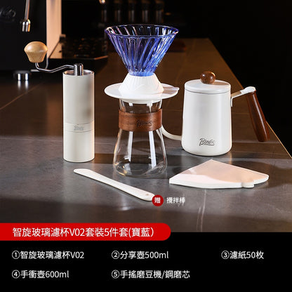 BINCOO Coffee Smart Cup with Manual Grinder Set V60 Glass Hand Brewing Filter Cup Glass Sharing Pitcher Set