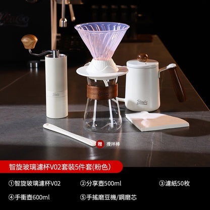 BINCOO Coffee Smart Cup with Manual Grinder Set V60 Glass Hand Brewing Filter Cup Glass Sharing Pitcher Set