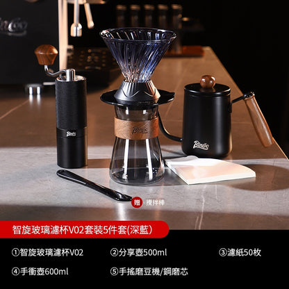 BINCOO Coffee Smart Cup with Manual Grinder Set V60 Glass Hand Brewing Filter Cup Glass Sharing Pitcher Set