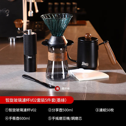 BINCOO Coffee Smart Cup with Manual Grinder Set V60 Glass Hand Brewing Filter Cup Glass Sharing Pitcher Set