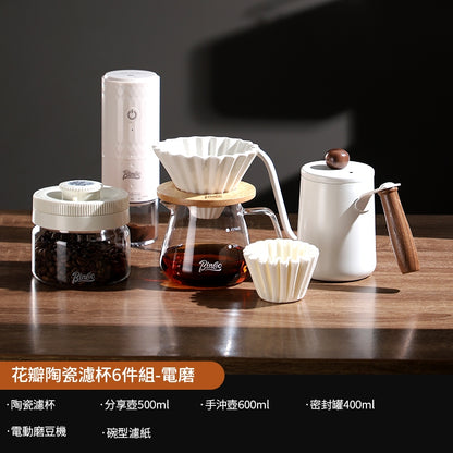 BINCOO Hand Drip Coffee Pot Complete Set Glass Server with Coffee Grinder V60 Ceramic Dripper Full Coffee Brewing Tools Kit