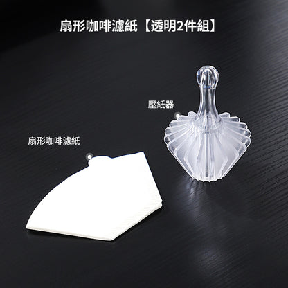 BINCOO Hand Press Coffee Filter Set V60 Pour Over Coffee Filters & Filter Press Helper Heat-resistant Tritan