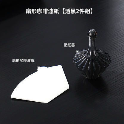 BINCOO Hand Press Coffee Filter Set V60 Pour Over Coffee Filters & Filter Press Helper Heat-resistant Tritan